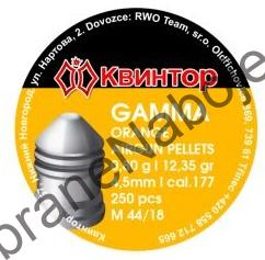 Diabolo KVINTOR Gamma Orange 4,5mm 250ks